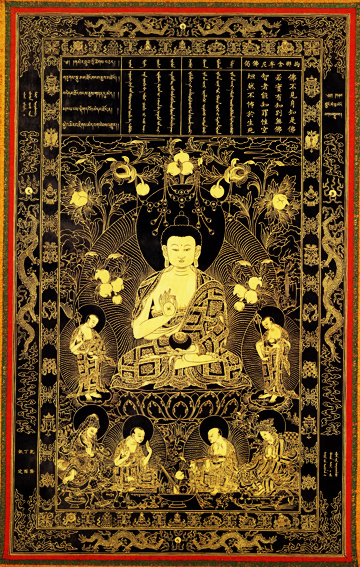 ǺĲ-Kanakamuni Konagamana